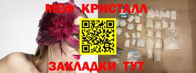 экстази Заводоуковск