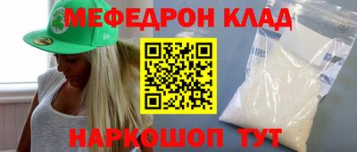 альфа пвп Жуковский