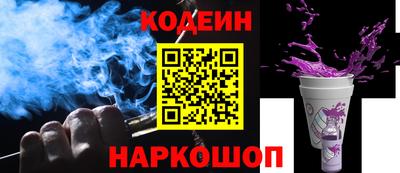 амф Заволжье