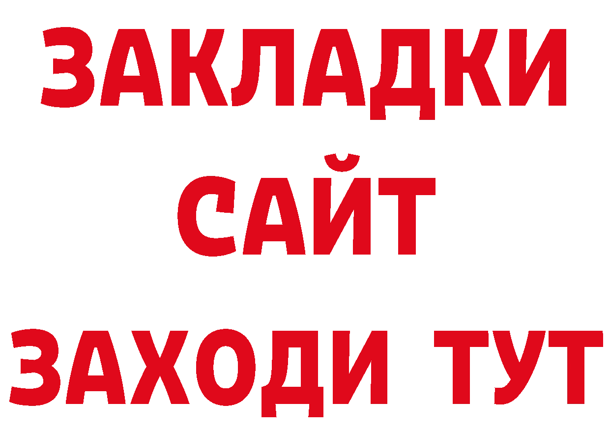 Амфетамин 97% как зайти нарко площадка hydra Кореновск