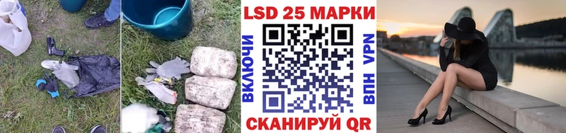 гидра как зайти  Кореновск  Лсд 25 экстази ecstasy 