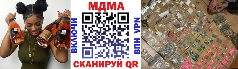 купить наркоту Кореновск MDMA VHQ
