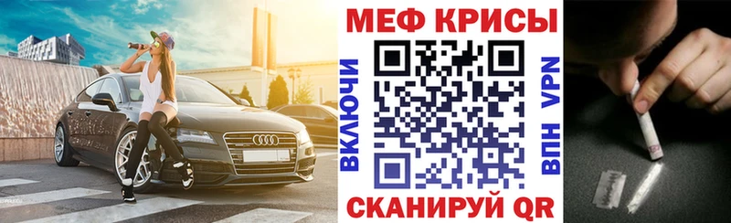 МЕФ 4 MMC  купить наркоту  Кореновск 
