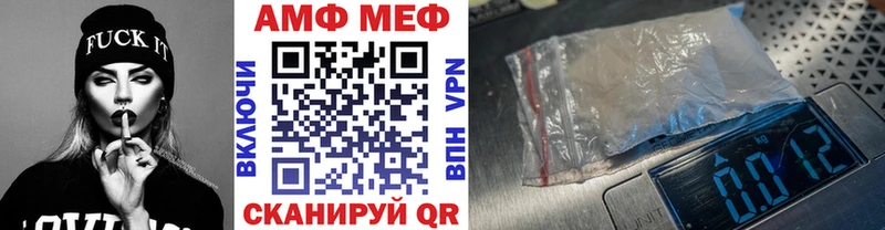 дарк нет формула  Кореновск  Метамфетамин кристалл 