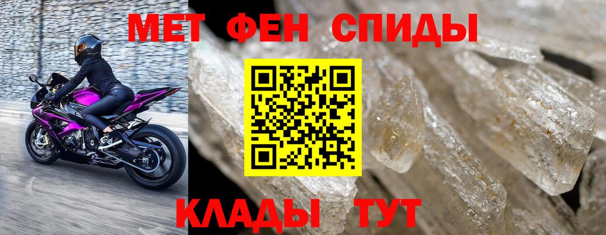 Кореновск  Метамфетамин Декстрометамфетамин 99.9%  Вход с VPN  Метамфетамин Декстрометамфетамин 99.9% 