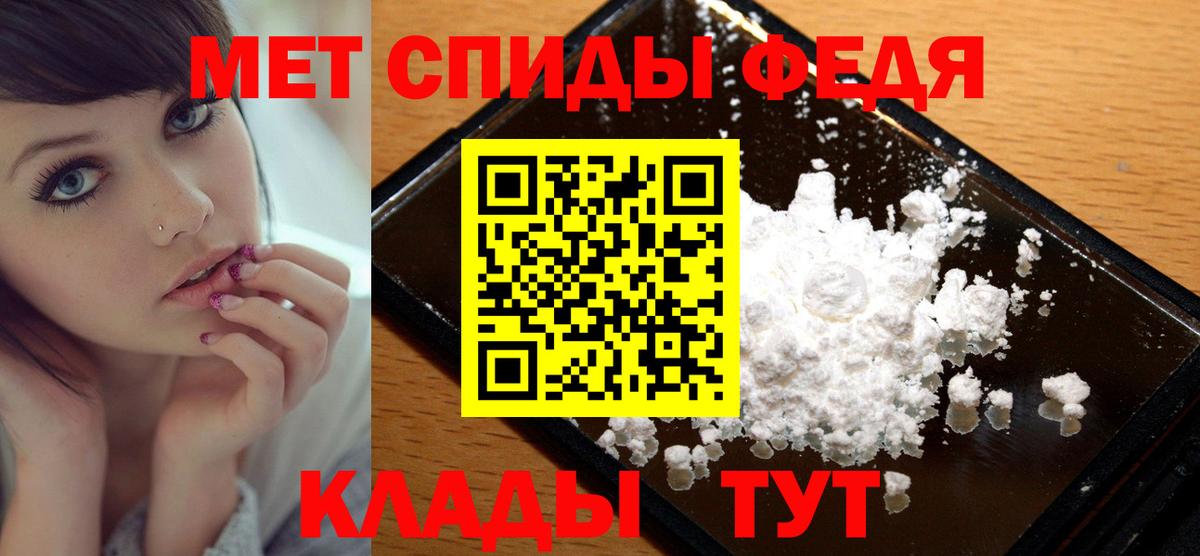 МЕТАМФЕТАМИН Methamphetamine Кореновск