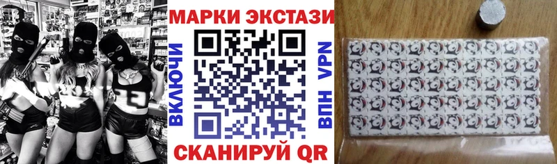 купить наркотик  Кореновск  Наркотические марки 1500мкг 