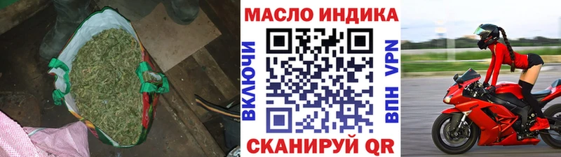 ТГК THC oil  хочу   Кореновск 