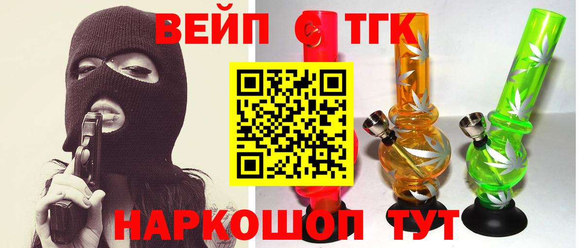 Дистиллят ТГК концентрат Кореновск