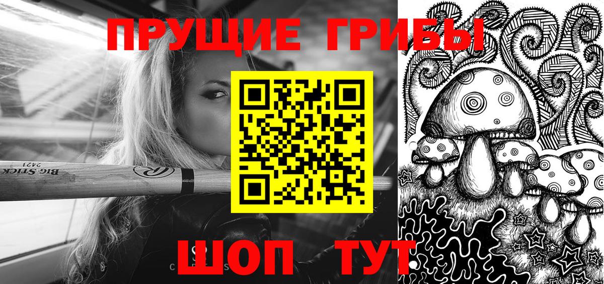 ГАШ  Мяу-Мяу  Марихуана  Наркошоп  Бошки Шишки  Кореновск  Вход с VPN  Альфа-ПВП  Экстази  Плюхи  Кокаин 