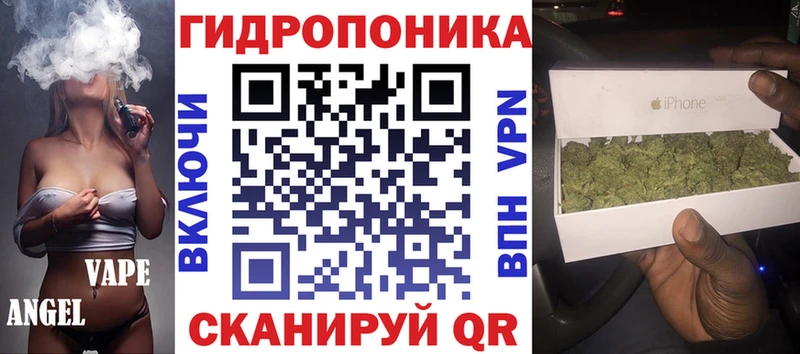 Марихуана марихуана Кореновск
