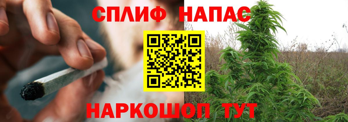 Кореновск  Бошки Шишки OG Kush  Вход с VPN  Марихуана индика  Шишки марихуана AK-47 